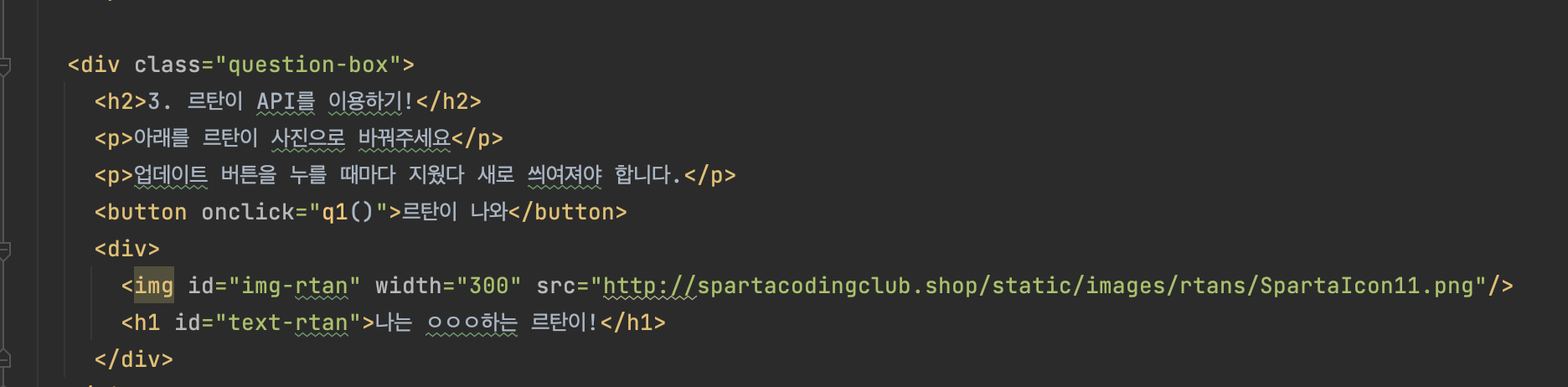 스파르타 즉문즉답